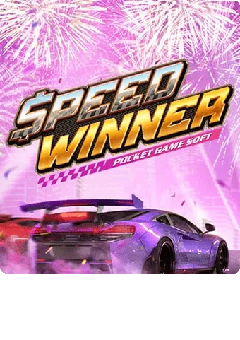 Speed Winner-slot pg มา ใหม่